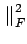 $\displaystyle \left.\vphantom{ \mathbf{R}-\mathbf{W}}\right\Vert_{F}^{2}$